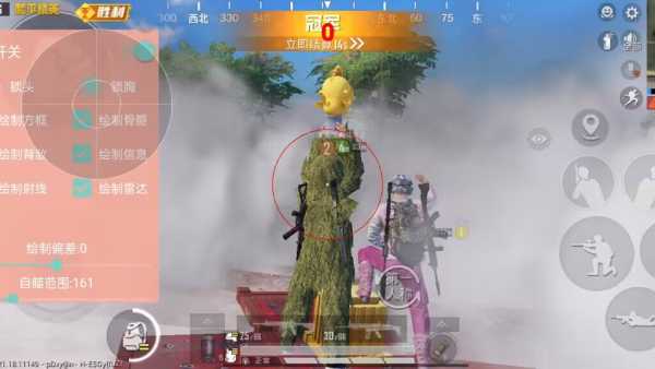 和平精英【初夏内核】辅助