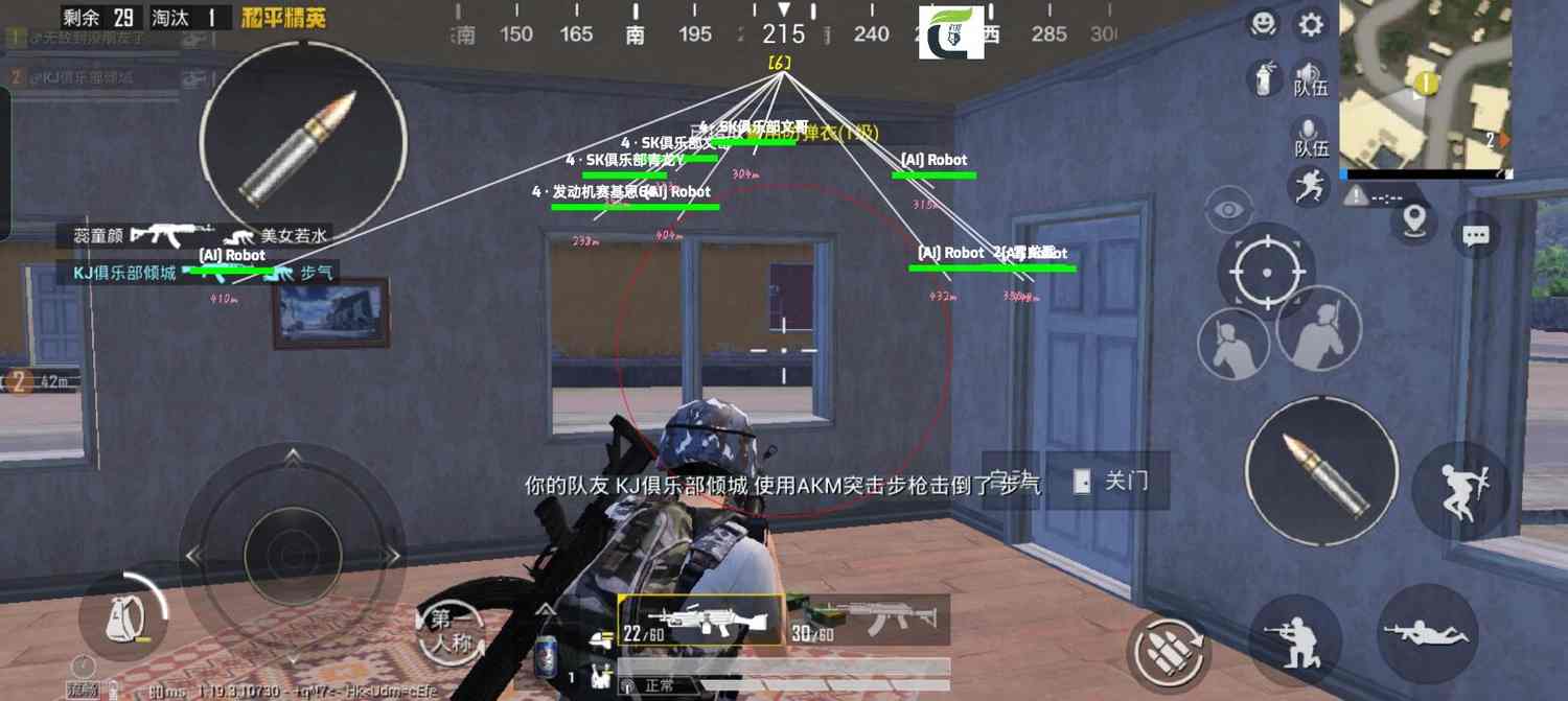 和平精英辅助【Vance万斯直装V1.0稳定版】人机识别 防录屏 主播专用 车辆加速 人物透视 锁头自瞄